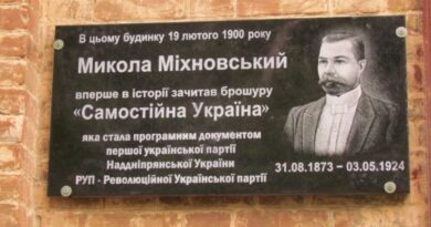 „Dziesięć Przykazań UNP”, czyli „Ukraina dla Ukraińców”