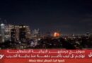(Polski) USA ponownie atakują Iran