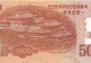 (Polski) Korea Północna: Dlaczego Zachód panikuje, a Korea Południowa nie (2)