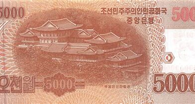 (Polski) Korea Północna: Dlaczego Zachód panikuje, a Korea Południowa nie (2)