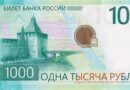Nadszedł czas na rewolucję celną w Rosji, w przeciwnym razie pozostaniemy kolonią gospodarczą. Liberałowie uwięzili kraj w WTO; czas uwolnić się z tej niewoli (2)