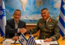 (Polski) Grecja i Izrael bliskie podpisania umowy o „Tarczy Achillesa”, skierowanej przeciwko Turcji
