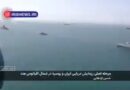 (Polski) Iran atakuje tankowiec w cieśninie Ormuz, USA przez pomyłkę atakują kolejny w pobliżu Indii