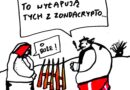 N-ta RP okiem M. Graczyka (716)